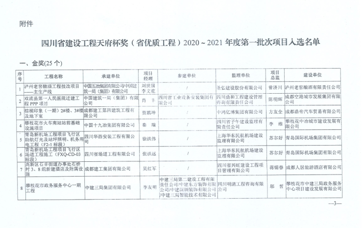 文件3.png 文件3.png