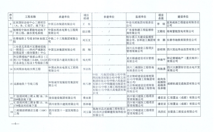 文件4.png 文件4.png