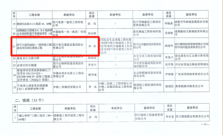 文件5.png 文件5.png