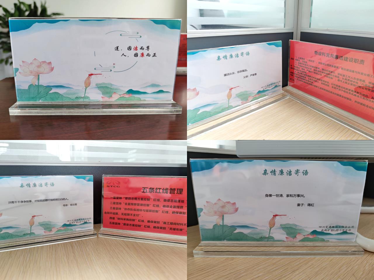 亲情廉洁寄语.jpg 亲情廉洁寄语.jpg
