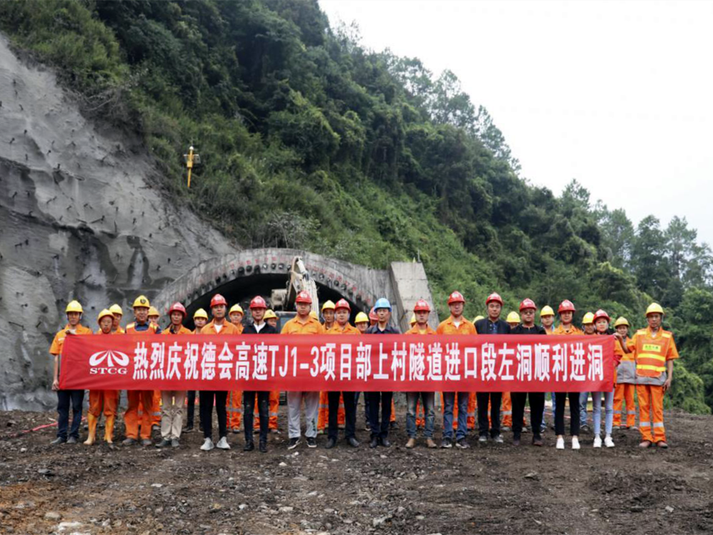 上村隧道1.png 上村隧道1.png