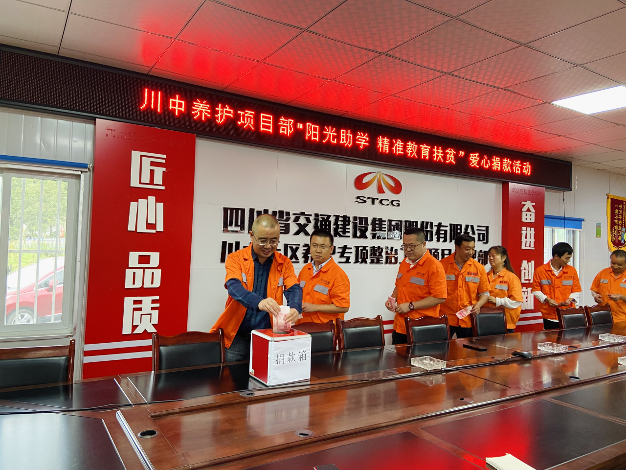 爱心捐款活动.png 爱心捐款活动.png