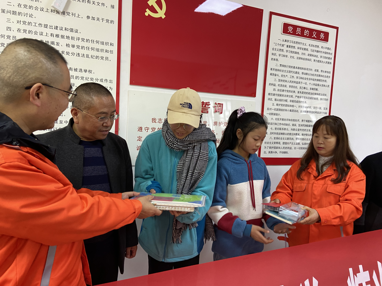 像孩子送去学习用品.png 像孩子送去学习用品.png