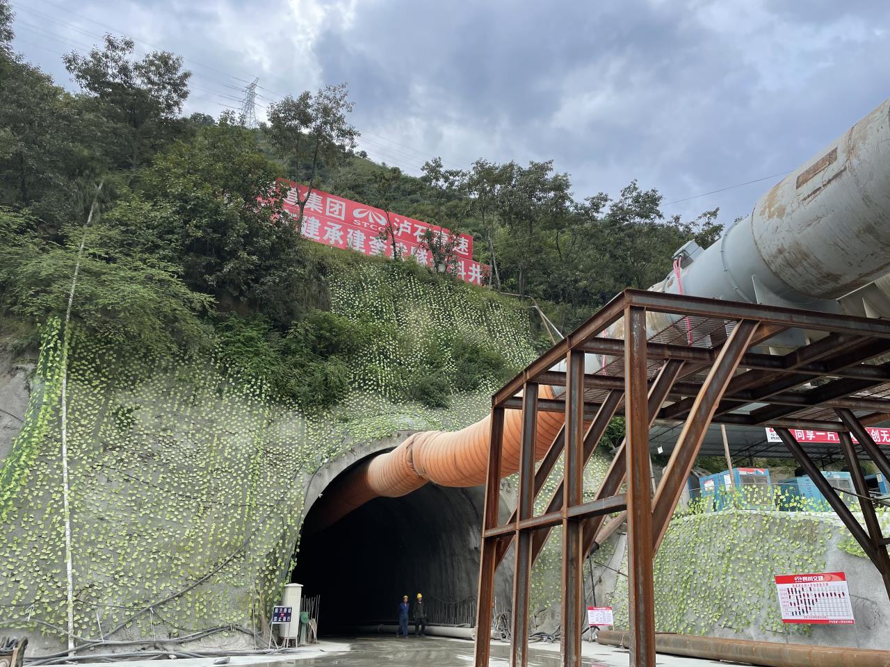 隧道照片 (1).jpg 隧道照片 (1).jpg