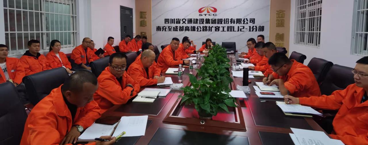学习交流分享会.jpg 学习交流分享会.jpg