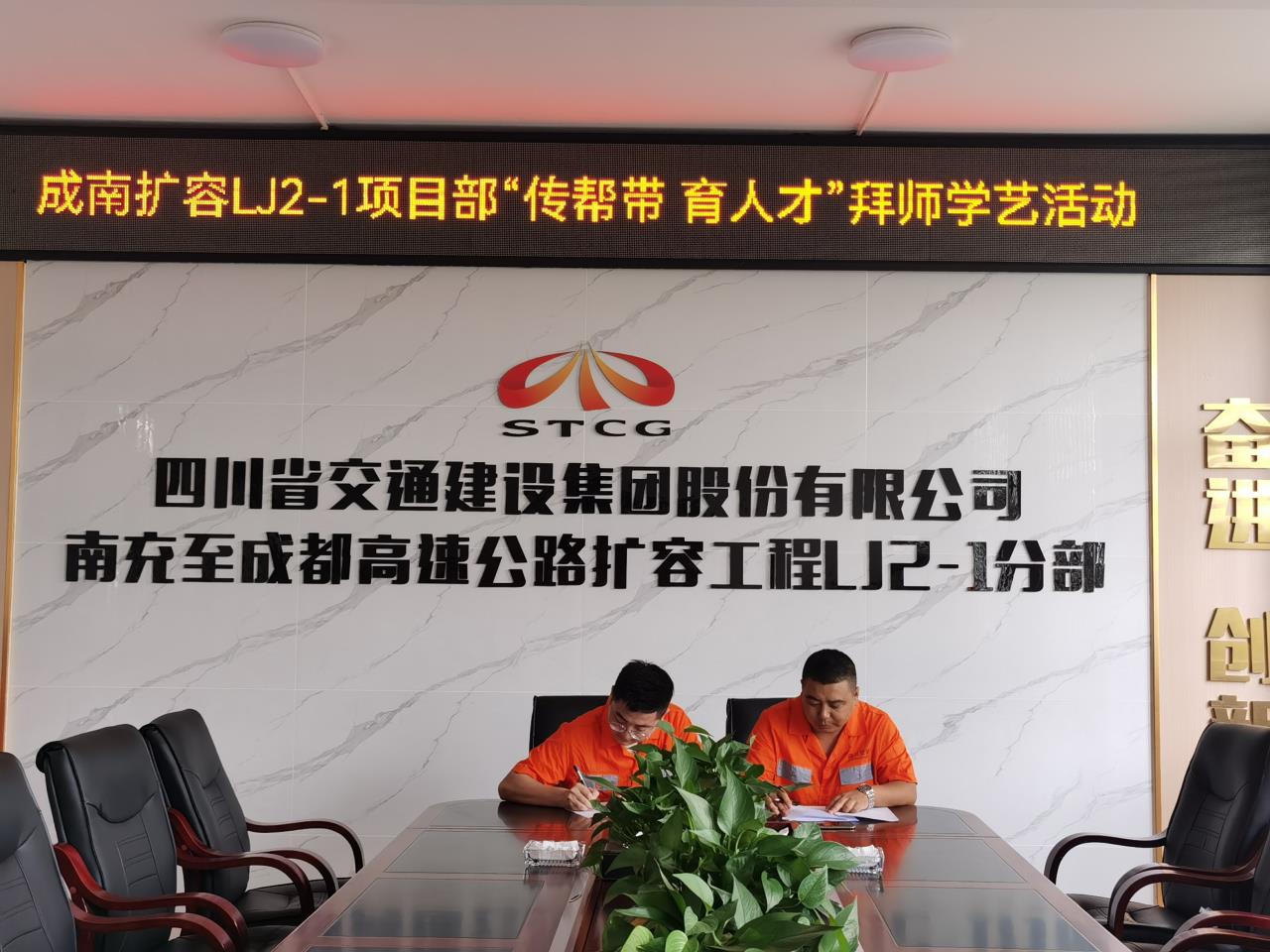 签订拜师学艺协议书.jpg 签订拜师学艺协议书.jpg