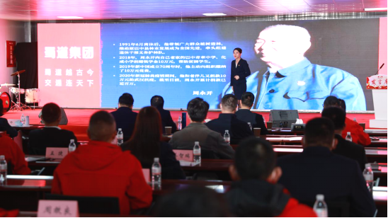 讲述周永开同志先进事迹.png 讲述周永开同志先进事迹.png