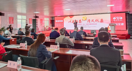廉洁党史巡讲活动现场.png 廉洁党史巡讲活动现场.png
