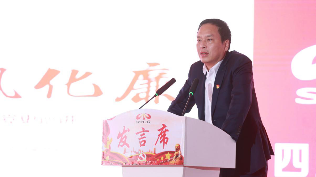 交建集团党委委员、纪委书记张忠勇讲话.png 交建集团党委委员、纪委书记张忠勇讲话.png