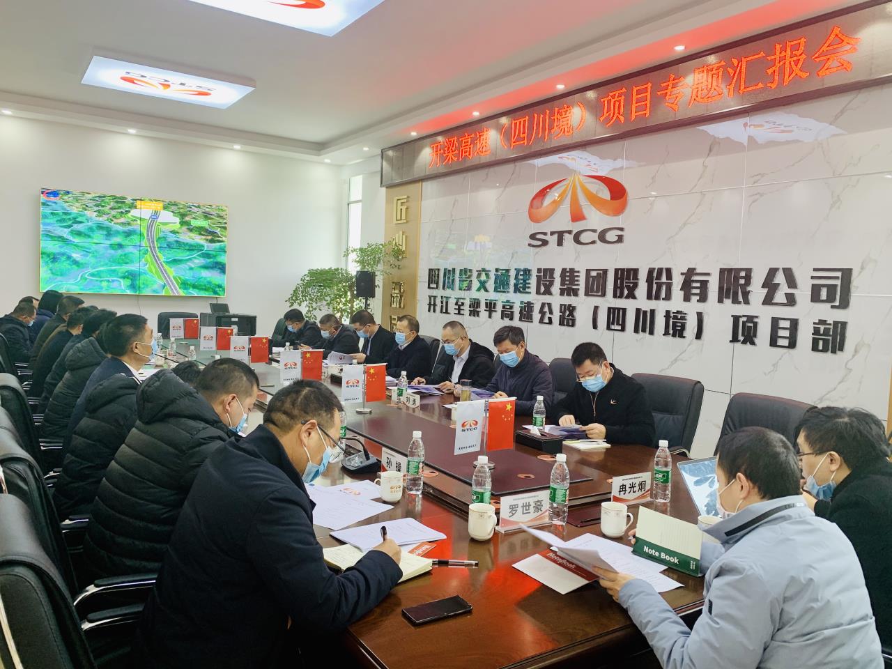 会议现场1.jpg 会议现场1.jpg