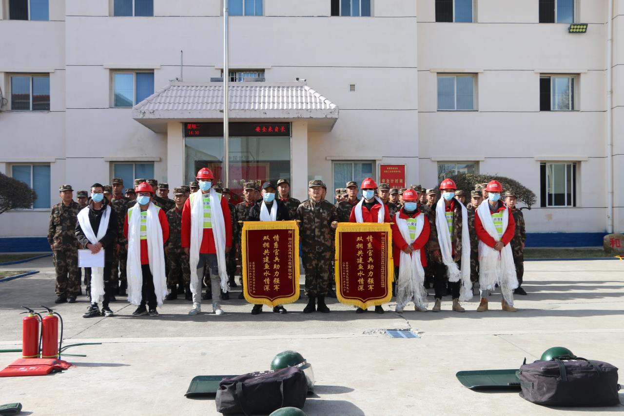 武警部队赠锦旗.jpg 武警部队赠锦旗.jpg