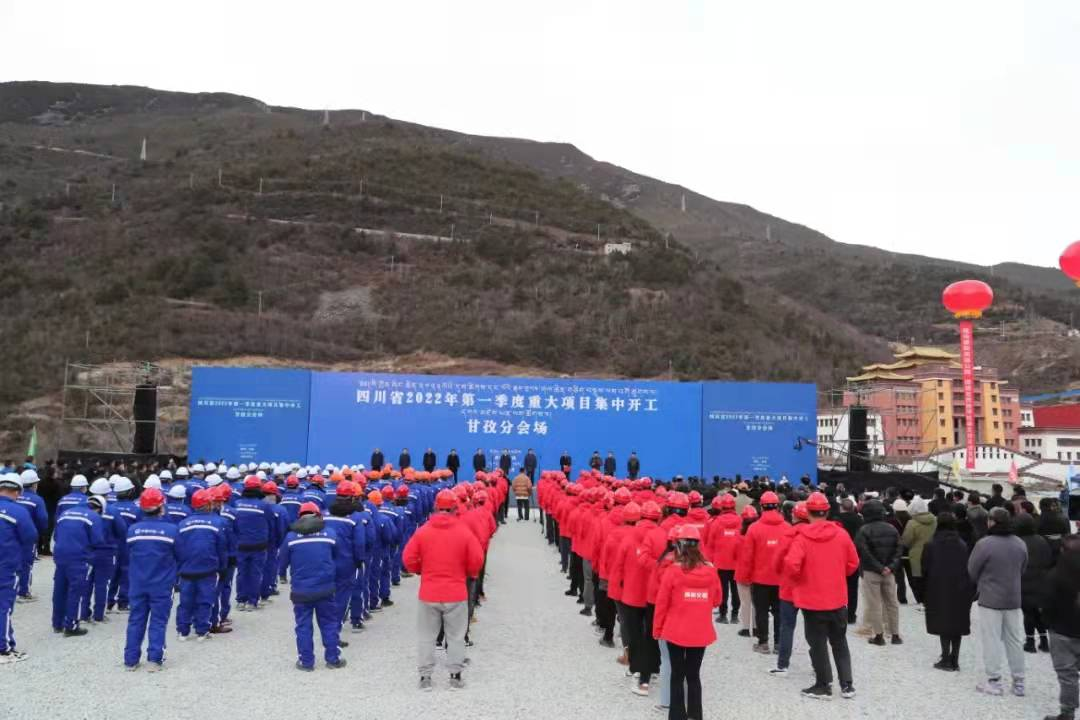 开工仪式现场.png 开工仪式现场.png