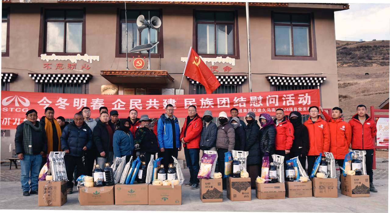久马TJ4-共建乡村振兴,祝愿美好生活(1)(1).png 久马TJ4-共建乡村振兴,祝愿美好生活(1)(1).png