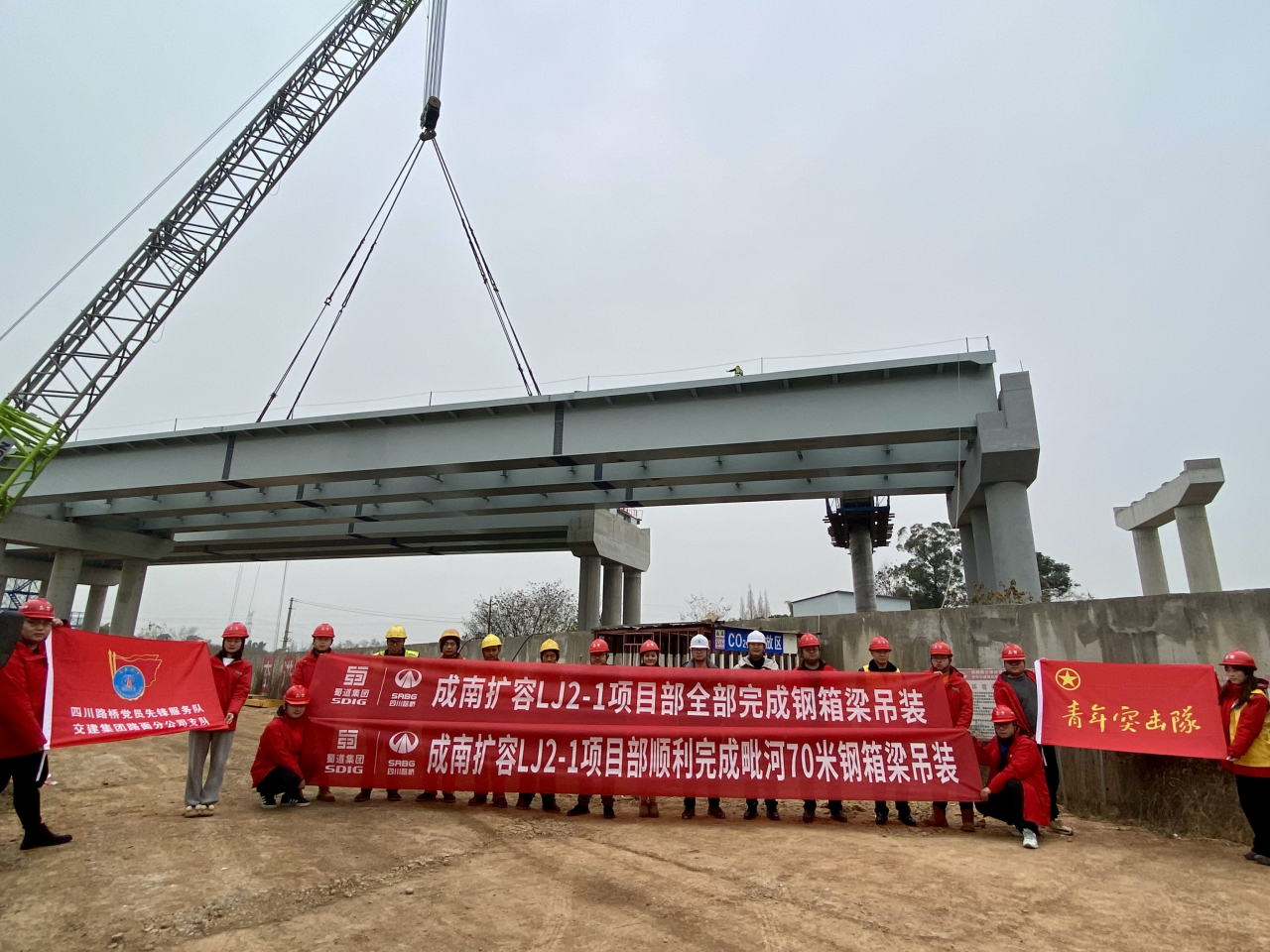 毗河70米钢箱梁吊装 (1).png 毗河70米钢箱梁吊装 (1).png
