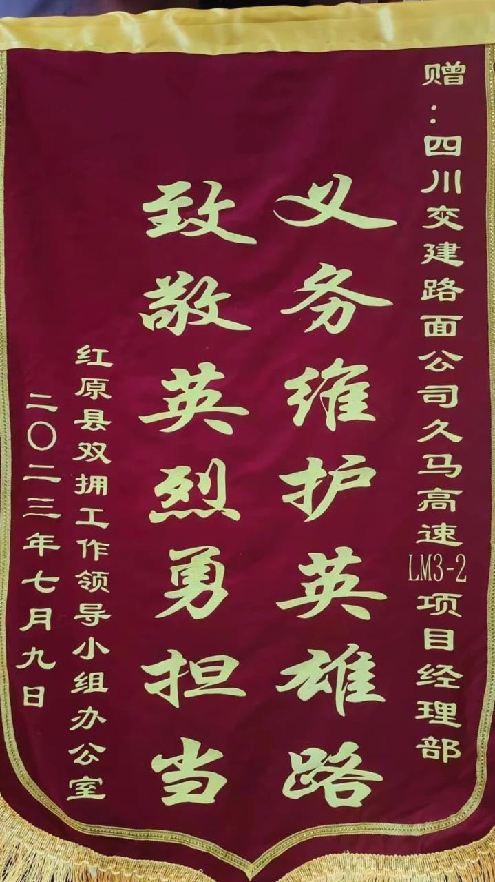 微信图片_20230713153527.jpg 微信图片_20230713153527.jpg