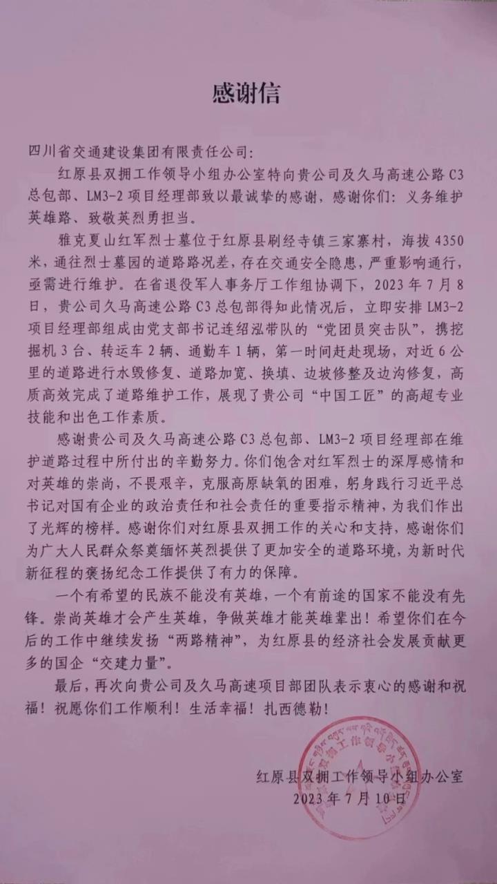 微信图片_20230713153535.jpg 微信图片_20230713153535.jpg