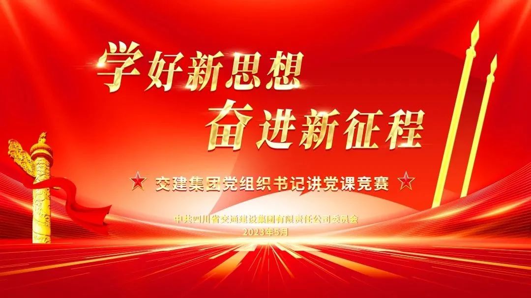 微信图片_20231102151118.jpg 微信图片_20231102151118.jpg