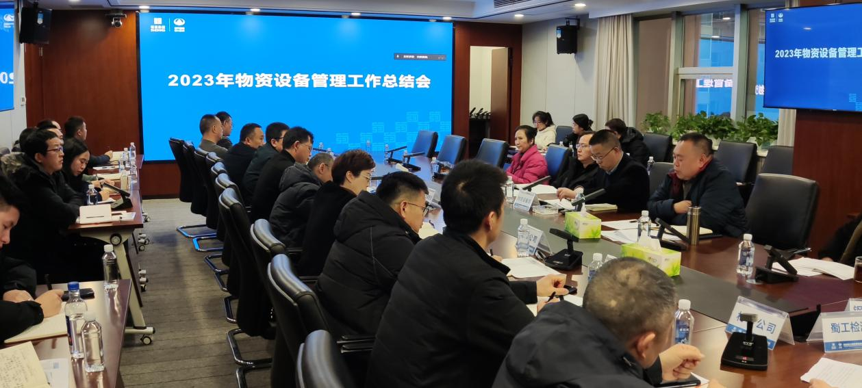 图片1培训会.png 图片1培训会.png