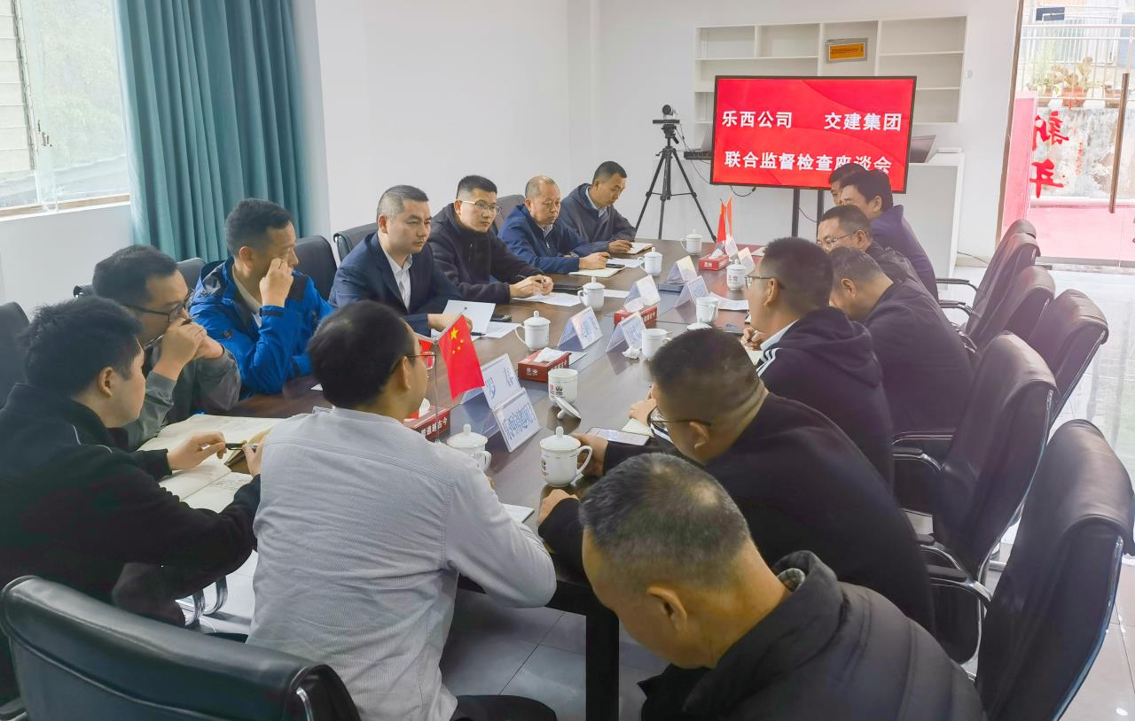 调研照片4.jpg 调研照片4.jpg