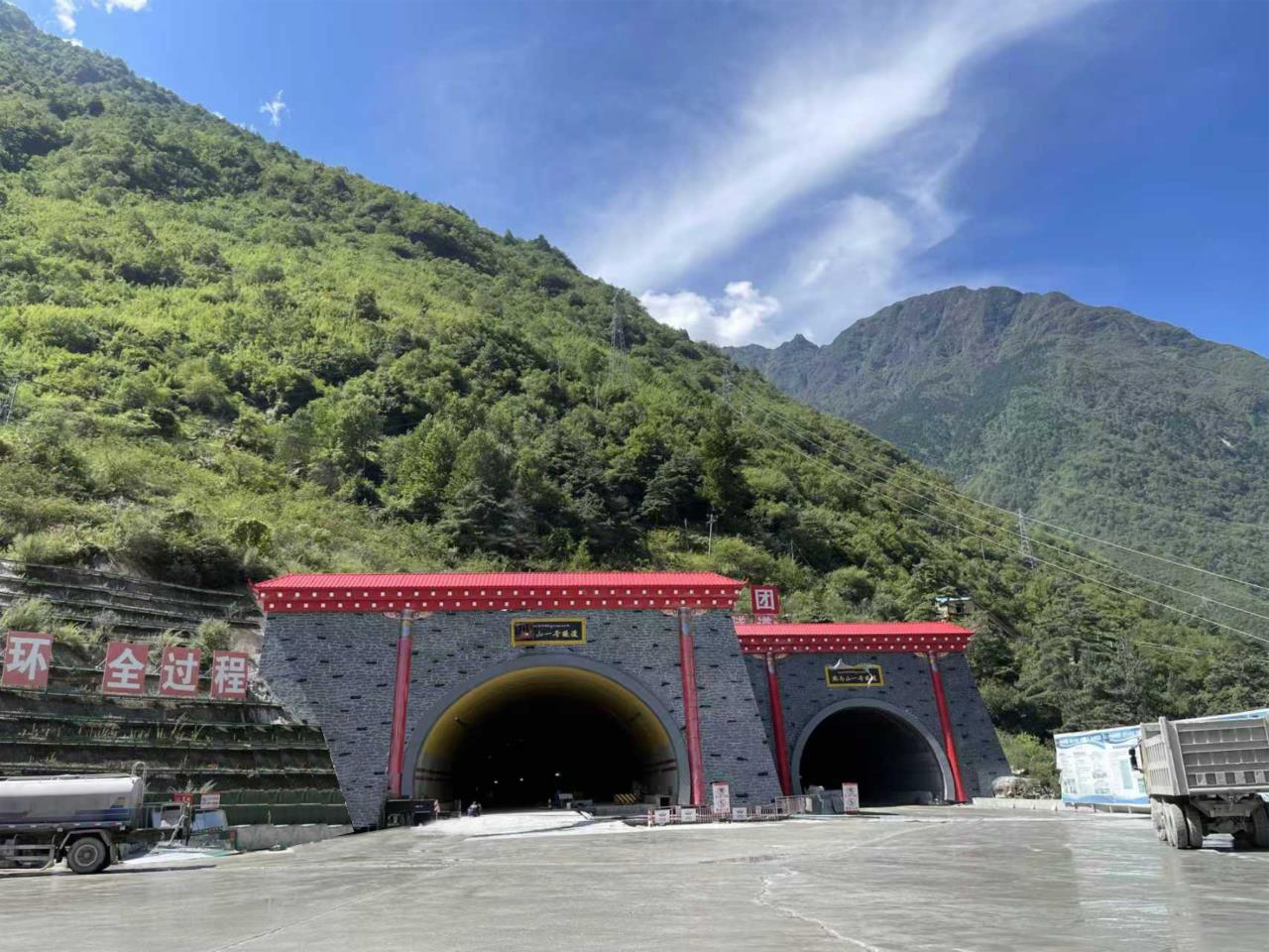 4.雅叶高速跑马山隧道超前地质预报及监控量测(压缩).jpg