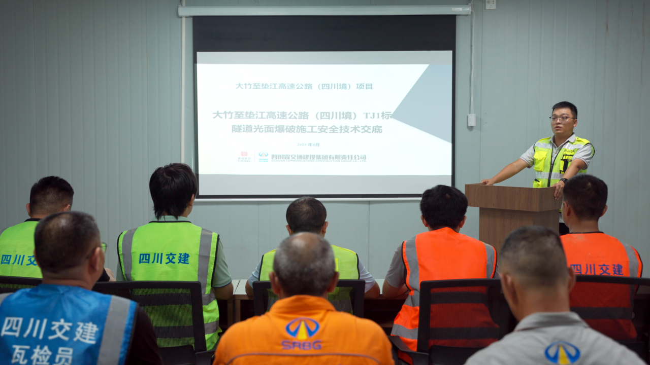 隧道分公司“工程脱口秀”开讲！一线技术咖讲透交底