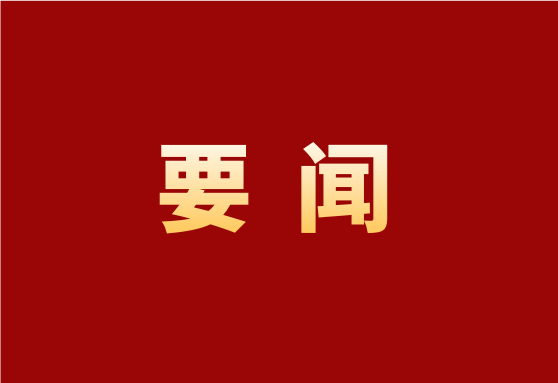四川交建钢构公司成功中标重庆荣自高速钢箱梁加工制作项目