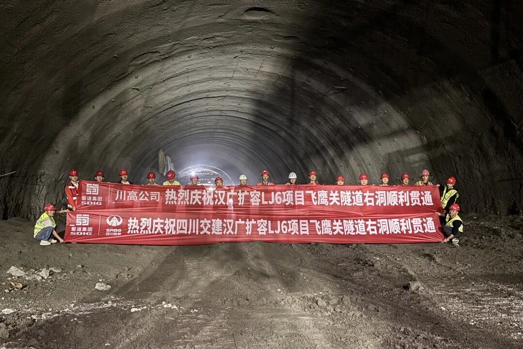 汉广扩容项目飞鹰关隧道右洞顺利贯通